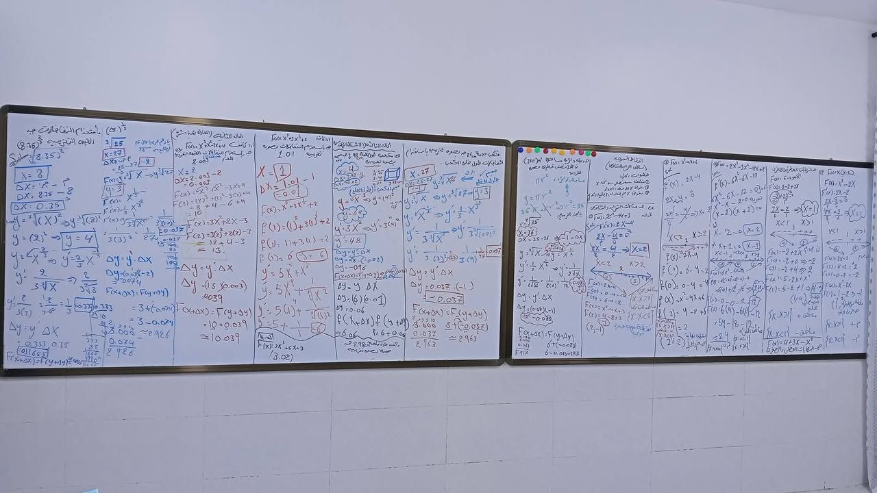 🎉  دروس تقويه لجميع المراحل و لطلاب الثالث متوسط والسادس بفروعه! 

👩‍🏫 مع الأستاذة: رنا خالد
📚 في: الصف الذهبي للرياضيات

📍 المكان: الدوره – حي دجلة
📞 للاستفسار: ***********

✨ فرصة لتطوير مهاراتك في الرياضيات بطريقة ممتعة وشيقة!
💡 تعلم، فهم، وتفوق مع أفضل الطرق التعليمية!
🚀 ابدأ رحلتك نحو النجاح اليوم ولا تفوت الفرصة!
