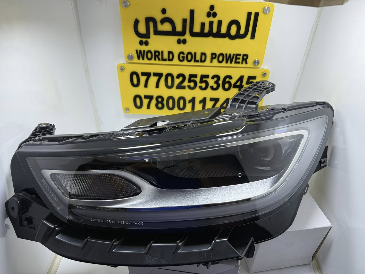 📢 متوفر أدوات باسفيكا 2017 – 2023
✅ الأسعار موضحة بالصور
✅ يوجد أسعار جملة قوية لتجهيز المحلات
💯 (شعارنا: نعطيك الضمان وليس المنتج)
🚚 توصيل إلى كافة المحافظات فقط بـ 5,000 د.ع
📍 الموقع: على خرائط كوكل
‏https://maps.app.goo.gl/8Hyfq8JupTfgoe5bA?g_st=ipc
بغداد – ساحة الطيران (محل المشايخي)
📲 للتواصل عبر الواتساب:
*********** – ***********
