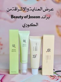 بيوتي اوف جوسون • سيروم كوري • واقي شمس كوري • عناية بالبشرة • تفتيح ا...