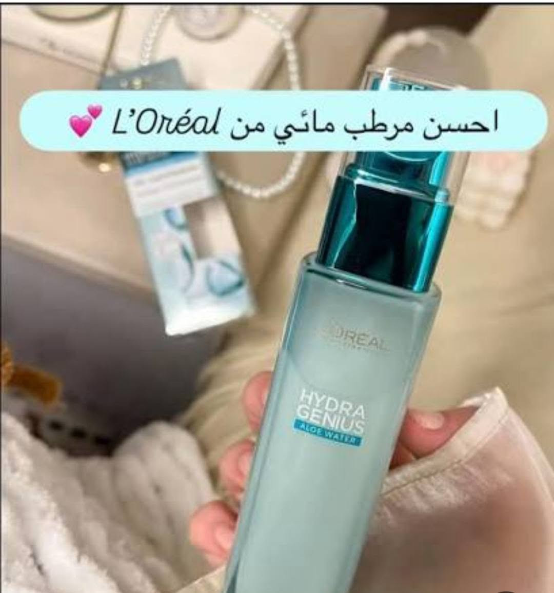 مرطب لوريال المائي
L'OREAL paris 💯 
الازرق للبشرة العادية 
الوردي للجافة والحساسة
الاخضر للدهنية والمختلطة
•مرطب مائي للوجه مستوحى من العناية بالبشرة الآسيوية.
قوام مائي يعيد ترطيب البشرة.
غني بماء الألوة وحمض الهيالورنيك.
يؤمن ترطيباً صافياً ويتغلغل مباشرة وإلى أعماق البشرة وبشكل متواصل.
يحتفظ بالترطيب حتى 72 ساعة دون إثقال البشرة.
يحافظ على نعومة البشرة ومرونتها وامتلائها وانتعاشها وإشراقتها الصحية.
مثالي للبشرة الجافة والحساسة.
يحتوي على تراكيز عالية من ماء الصبار والهايلورونك اسيد 
مثالي للاستخدام اليومي وكبرايمر قبل المكياج

العنوان المحل/ ديالى خانقين توله فروش مجاور صيدليه مازن 
متوفر خدمه توصيل 🚕  
#خانقين #الاصلي #كوزمتك #منتجات 

@


**إذا كنت صاحب هذا الإعلان وتريد حذفه لأي سبب، رجاءا أرسل رسالة إلى الدعم الفني**