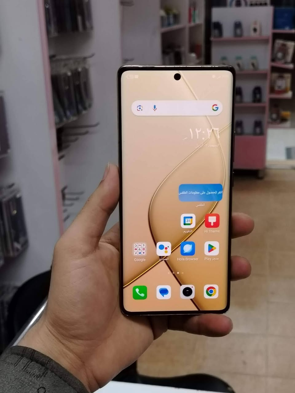 تكنو سبارك 20 برو بلس256 جيجا 8+8 رمات شاشه منحنيه صوت استيرو الجهاز زيرو معاه الكرتونه والشاحن والجراب جهاز للبدل التواصل على الماسنجر
تكنو سبارك 20 برو بلس256 جيجا 8+8 رمات شاشه منحنيه صوت استيرو الجهاز زيرو معاه الكرتونه والشاحن والجراب جهاز للبدل التواصل على الماسنجر


**إذا كنت صاحب هذا الإعلان وتريد حذفه لأي سبب، رجاءا أرسل رسالة إلى الدعم الفني**