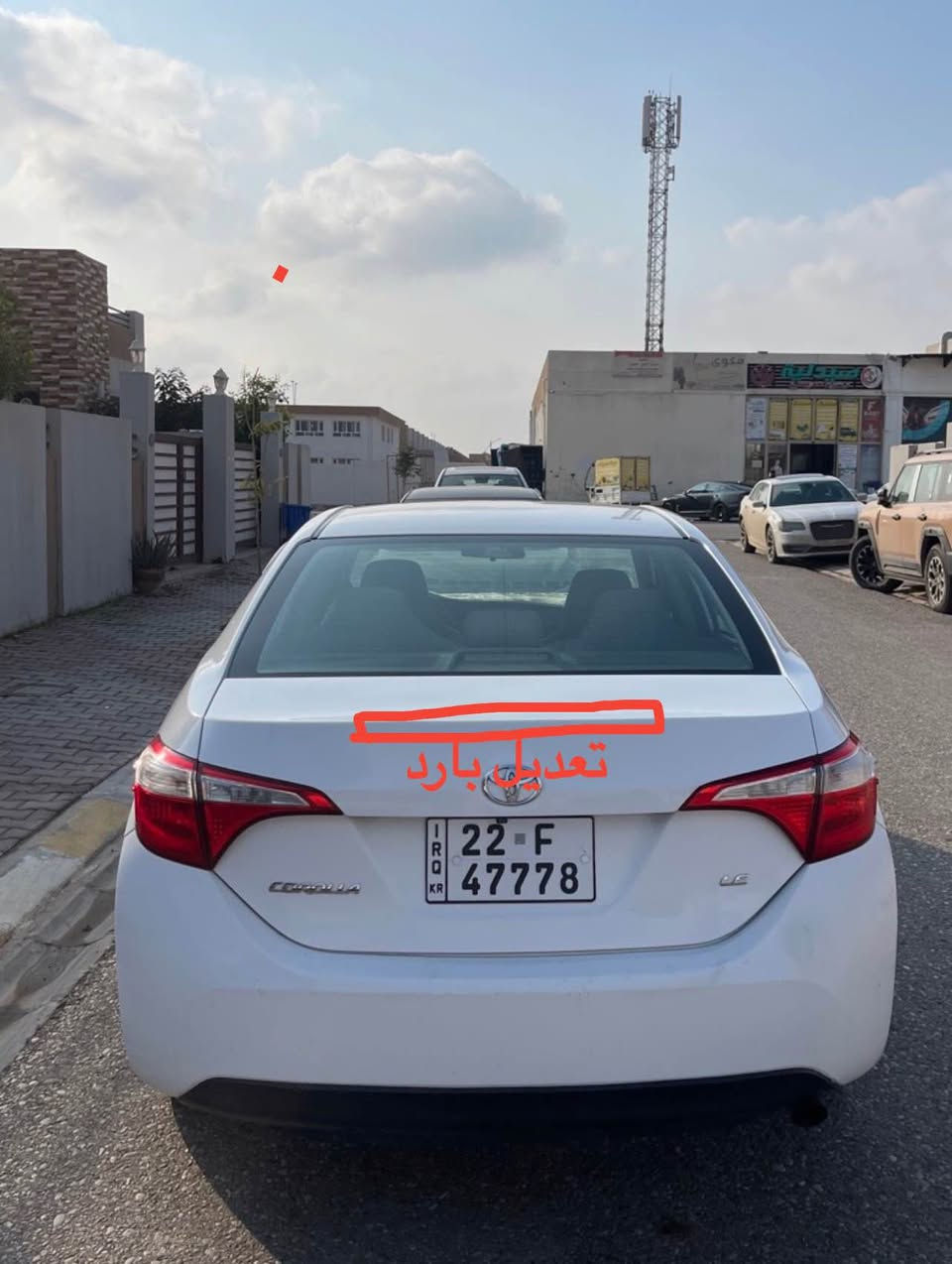 كوريلا le ٢٠١٦ 
الضرر قطعة وحدة (مبدل بونيد) 
وبعض الملاحضات كما موضح بالصور 
رقمها أربيل 
العنوان كركوك 
السعر ١٣٥ وبيها مجال 
*********** كركوك, العراق
