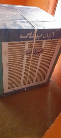 مبرده • جديده