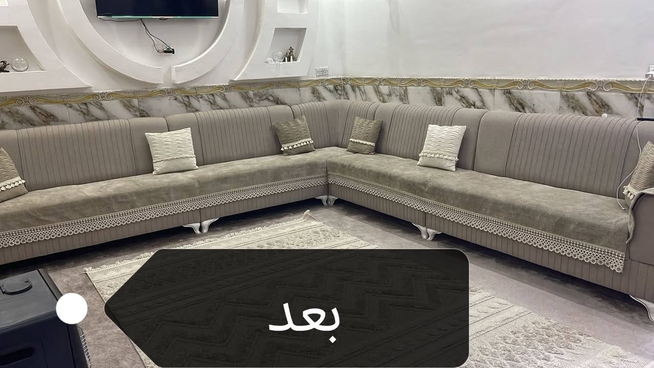 معمل رودينا 
لكافة أعمال الدوشمه
تجديد كافه انواع الدواوين والقنفات 
الاستفسار *********** او خاص
