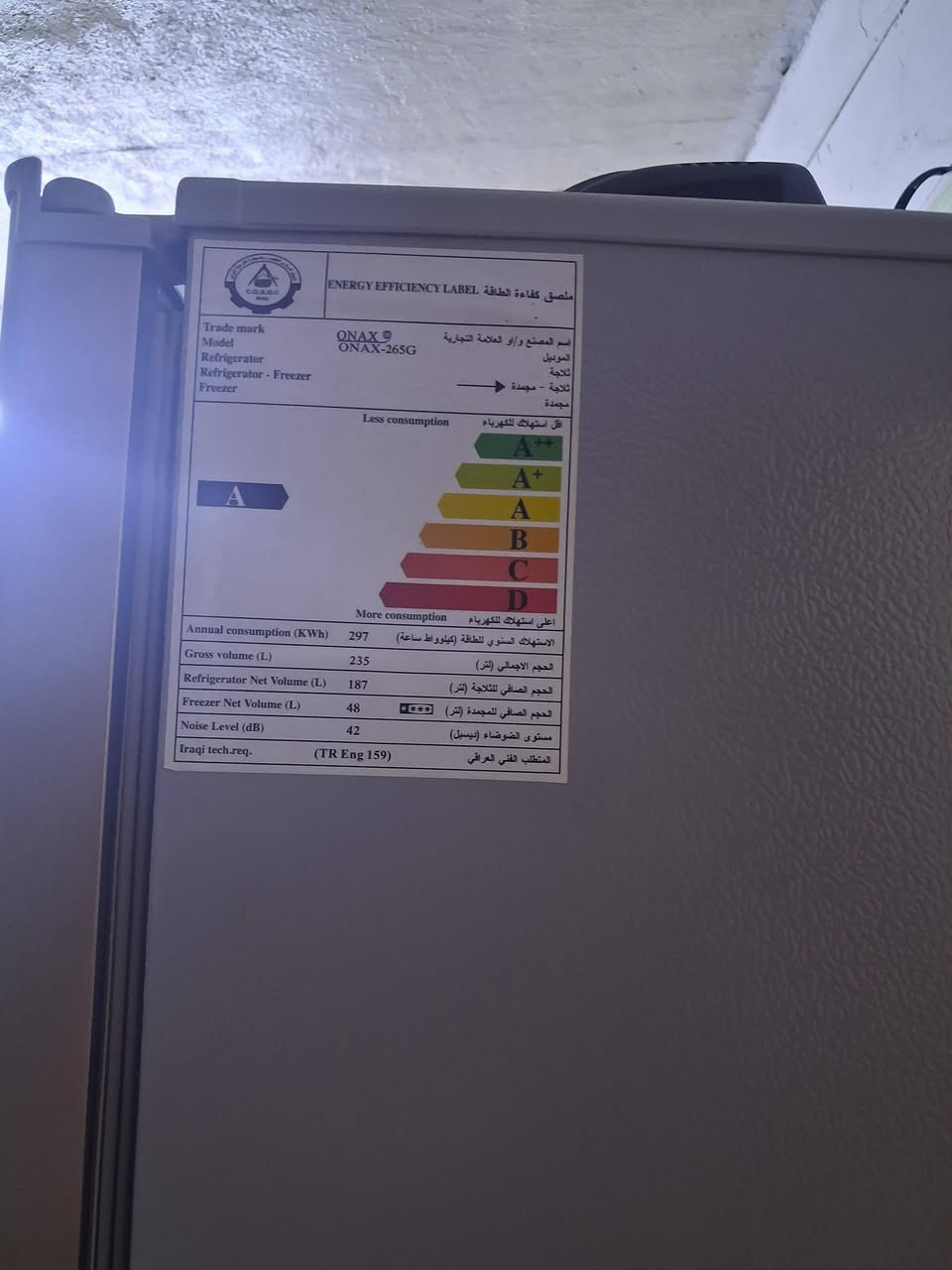 ثلاجه نظيفه جدا
سعر ١٥٠
***********
