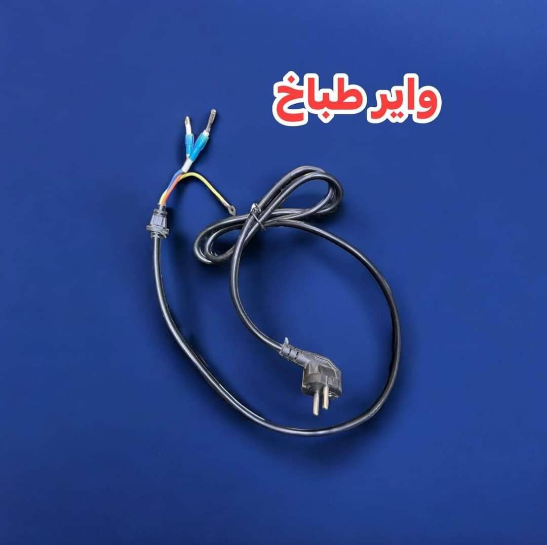 تم وصول جميع قطع غيار الاجهزه الكهربائيه  ورشة علي لصيانه البلازمات والاجهزة الكهربائيه بأسعار مناسبه
العنوان/قضاء النصر/الصوب الصغير/حي الزهراء الاول الشارع العريض
 -------------------
ومن الله التوفيق 
***********
