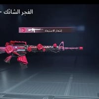 حساب ببجي • تيك توك • نجف حي ميسان