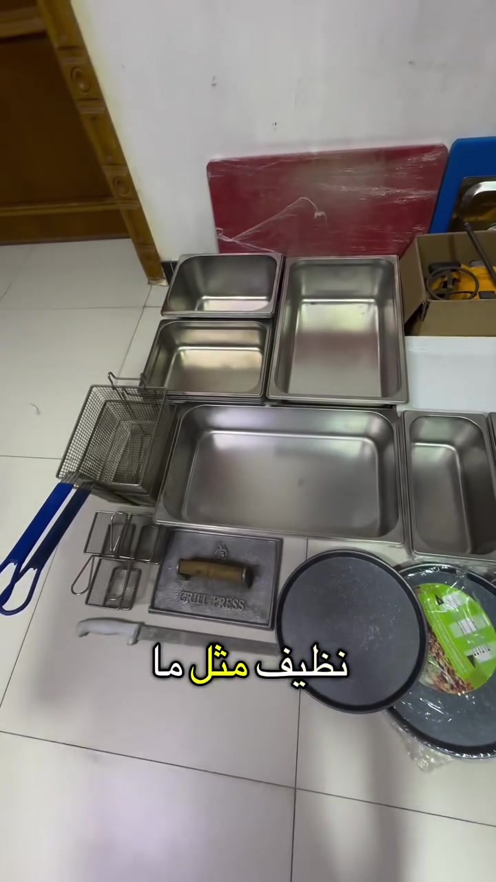 السلام عليكم اخوان غراض مطعم مستخدم شي بسيط الاستفسار ***********
نضافه فول لفول ستيل غذائي  درجه اولى 
الاستفسار على الرقم التالي *********** واتساب او على الخاص عنوان بغداد الحريه الثالثه قرب جامع المشاهده
