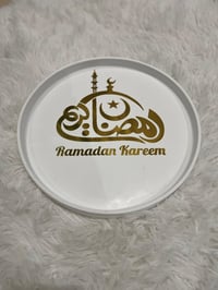 تحفيات رمضان • حجر اصلي • النجف