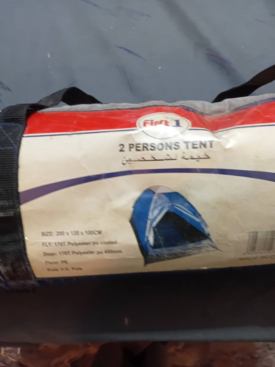 بغداد حي اور
٧٧٧٧٦٣٥٧٣٠
