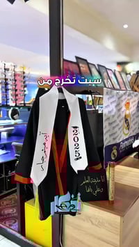 سيت تخرج • هدايا تذكارية • ديالى