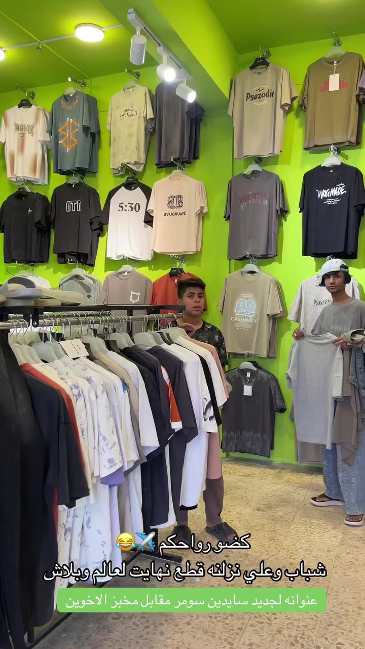 ارخص السعار وارقه المديلات تحصله يمنه ✈️😉
      شرفونه حبايب كلبي اسعارنه تبدي من 5لحد 8عروض مستمره (عنوان ناصريه سايدين سومر اول ماتدخل عله ايدك اليمين


**إذا كنت صاحب هذا الإعلان وتريد حذفه لأي سبب، رجاءا أرسل رسالة إلى الدعم الفني**