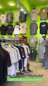 أرخص • موديلات راقية • سايدين سومر