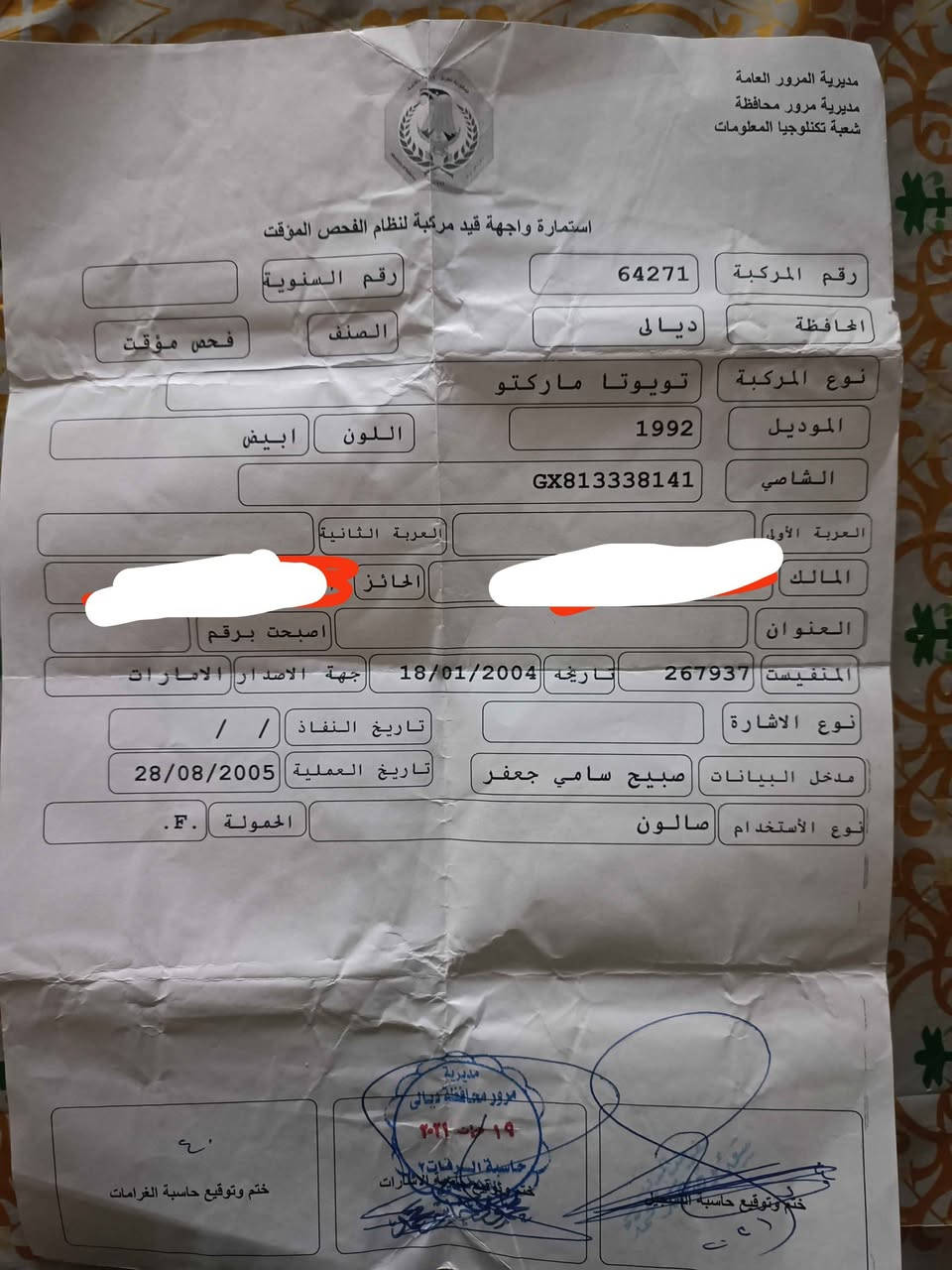 *********** Singapore
