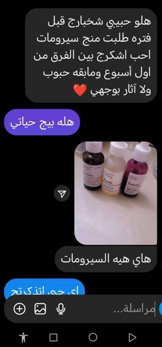 ‎سيرومات اوردنري‎ بغداد, العراق


**إذا كنت صاحب هذا الإعلان وتريد حذفه لأي سبب، رجاءا أرسل رسالة إلى الدعم الفني**