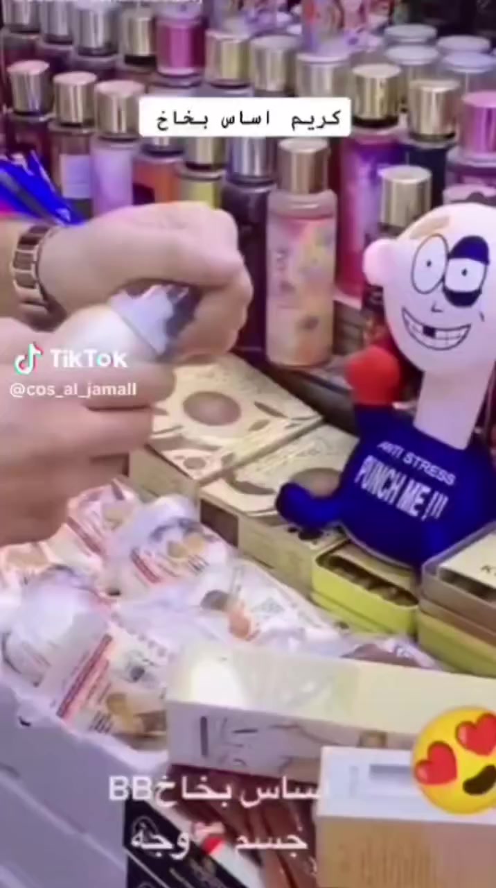 توفر الان 🔥💯كريم اساس بخاخ B.B tendency منفخ ومبيض للوجه 
لبشرة كبشرة الاطفال بي بي ديرماكول الذهبي، منفخ للوجه☺ M.C  
السعر  خاص
🚗 يوجد خدمة توصيل لجميع محافظات العراق


**إذا كنت صاحب هذا الإعلان وتريد حذفه لأي سبب، رجاءا أرسل رسالة إلى الدعم الفني**