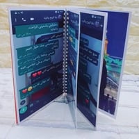 طباعة محادثات • طباعة شات • هدايا ذكريات • طباعة واتساب • البوم محادثا...