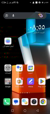 انفينكس نوت ١٠ • ١٢٨ • ٦ رام