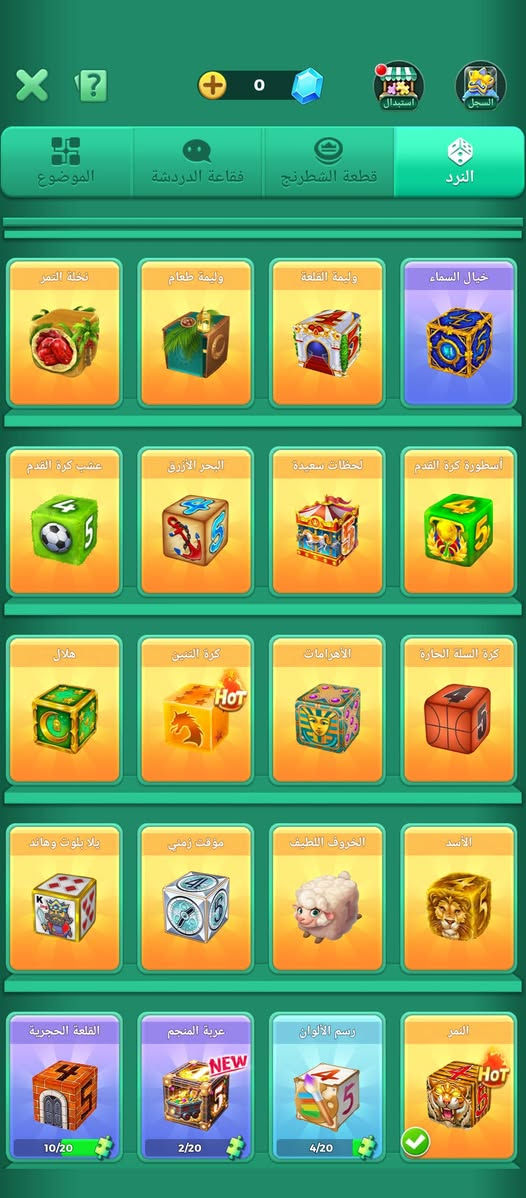 حساب الودوو مراوس بحساب بوبجي اوو البيع


**إذا كنت صاحب هذا الإعلان وتريد حذفه لأي سبب، رجاءا أرسل رسالة إلى الدعم الفني**