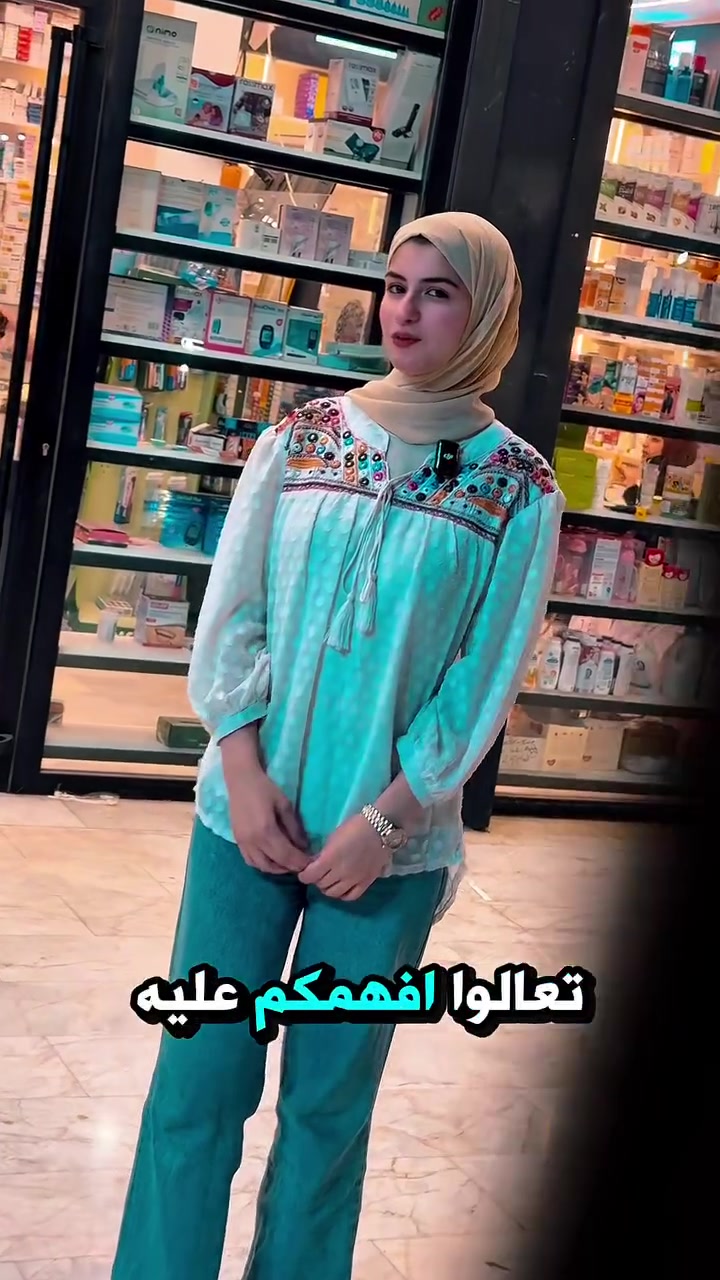 🌟 مجمع العطاء الطبي الخيري 🌟

🔹 الكشفية العامة: 3000 دينار فقط

✅ فحص السونار: 5000 دينار
✅ تخطيط القلب: 5000 دينار
✅ فحص الأسنان: مجاني

👨‍⚕️ نخبة من الأطباء الاختصاص
🏥 خدمات طبية متكاملة وبأسعار رمزية

📞 للحجز والاستفسار: ***********

العطاء الطبي… رعاية صحية أقرب للجميع
