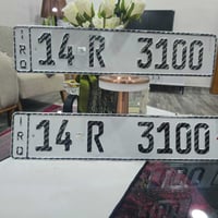 للبيع للإستفسار 07871197731 واتساب أو اتصال