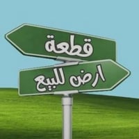 الزكندري • ١٧٠م • أرض للبيع