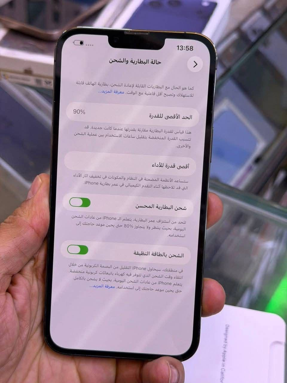 13 برو ماكس


**إذا كنت صاحب هذا الإعلان وتريد حذفه لأي سبب، رجاءا أرسل رسالة إلى الدعم الفني**