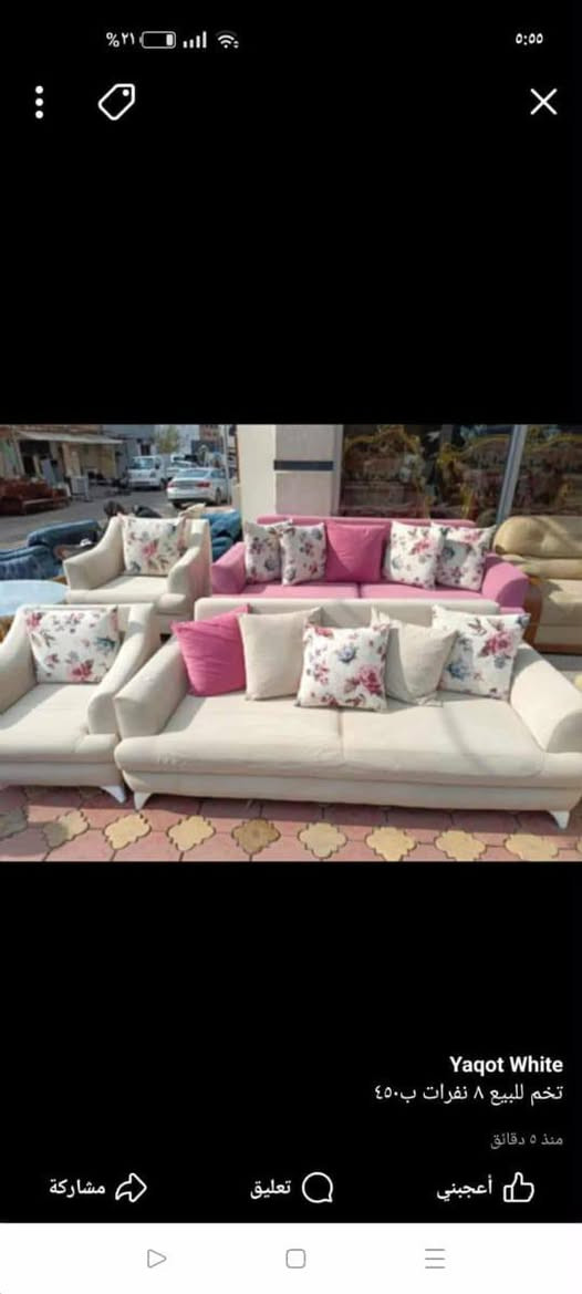 السلام عليكم تخم أبو السرير للبيع جديد كلش سعره 450 وبي مجال قليل عنوان كوفه شارع المعمل ***********
