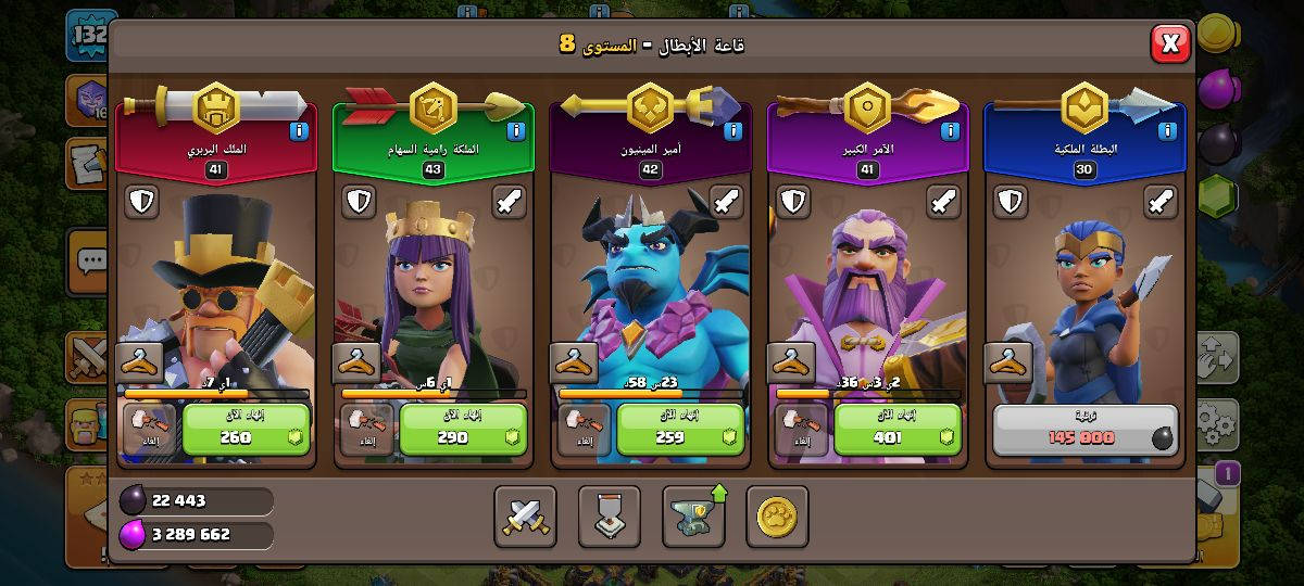 السلام عليكم 
تاون 14 ماكس 
باقي بس الملوك 
وياها كلان لفل 9ونص 
البيع او مراوس مع انستا  او تيك توك


**إذا كنت صاحب هذا الإعلان وتريد حذفه لأي سبب، رجاءا أرسل رسالة إلى الدعم الفني**