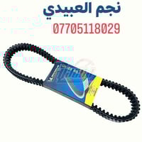 زبائن معرض الليث الكرام  اسعد الله اوقاتكم بكل خير  توفر عدنا قايش 012...