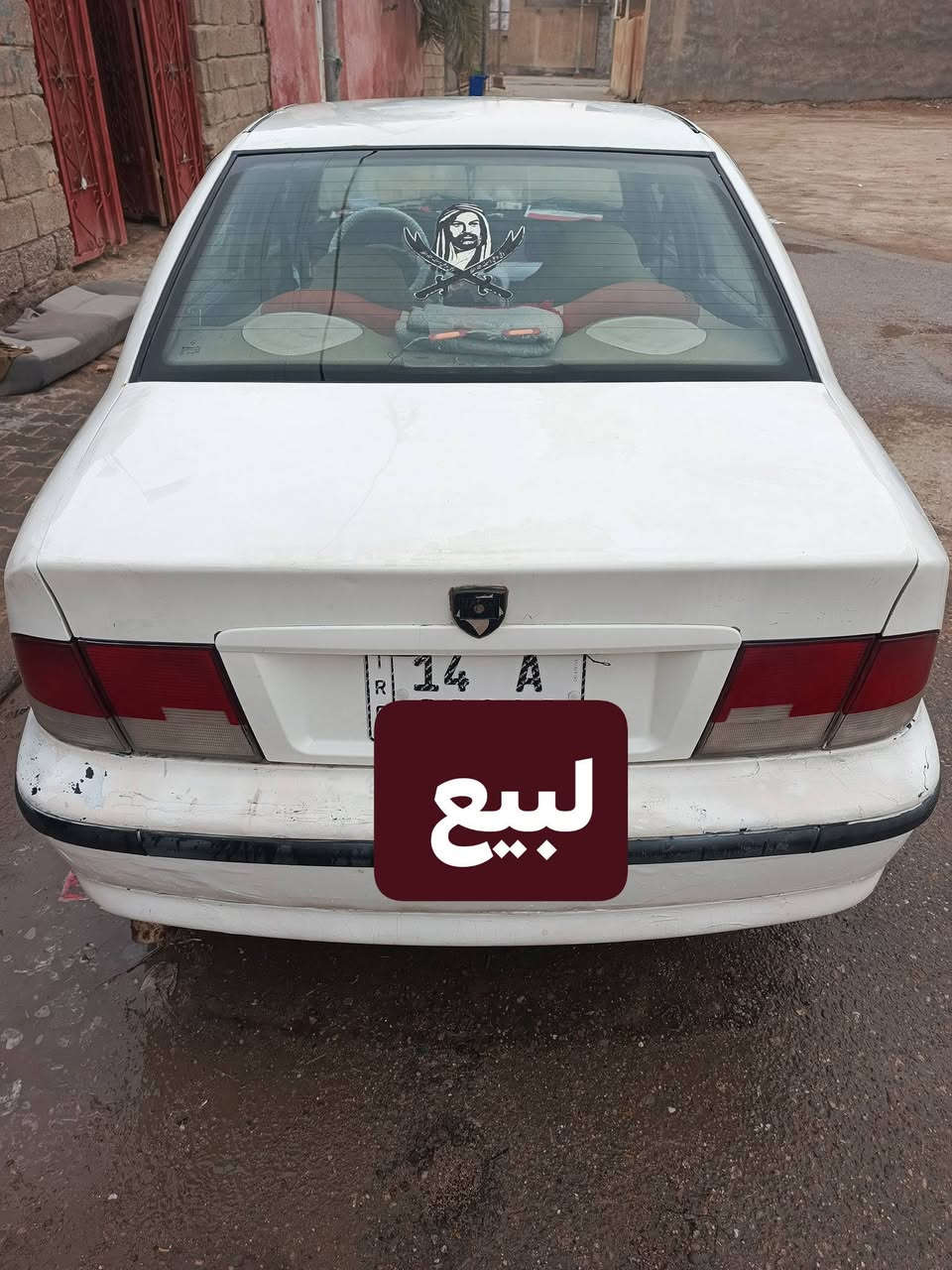 سيارة جاهزة كلشي بيها جديد
سلف جديد 
باتري جديد 
دينمو جديد 
باور ستيرن جديد 
كنبريسر تبريد جديد 
سيارة سمند 2011 جاهزة سنوية 2028 تنتهي سيارة باسمي 
السعر 33 ورقة


**إذا كنت صاحب هذا الإعلان وتريد حذفه لأي سبب، رجاءا أرسل رسالة إلى الدعم الفني**