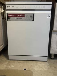 غسالة ال جي • شغالة ١٠٠٪ • بغداد الشالجية