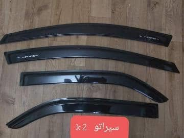 السلام عليكم ورحمه الله وبركاته اعضاء الجروب المحترمين بمناسبه دخول فصل الشتاء يبقى اكيد حضرتك محتاج هوايات المطر واحنا بفضل الله تم توفير هوايات المطر لجميع انواع السيارات فقط قولي موديل السياره ونوعها وانا تحت امرك بأفضل الخامات العالميه وصناعه مستورده واي شئ محتاجه هتلاقيه عندنا احنا وبس بفضل الله عز وجل وكمان عندنا شحن لجميع المحافظات والعنوان /حي الاسمرات عماره 2النرجس المقطم القاهره 
(01210106252/01149468012) والارقام دي عليها واتس اب او استفسار عن المنتج ارجو ارسال رساله على الواتس اب او الاتصال بنا والسلام عليكم ورحمه الله وبركاته


**إذا كنت صاحب هذا الإعلان وتريد حذفه لأي سبب، رجاءا أرسل رسالة إلى الدعم الفني**