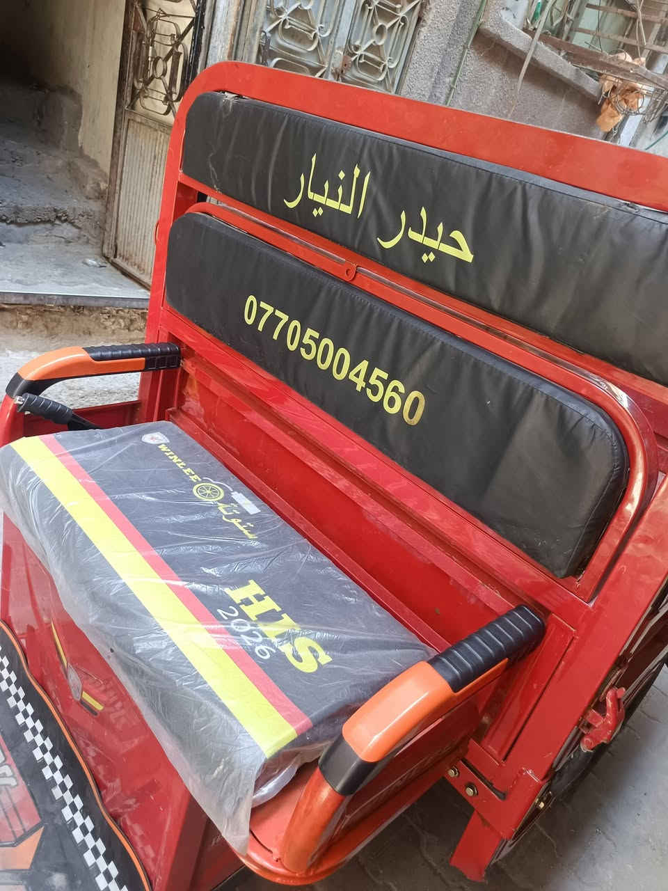 السلام عليكم ستوته شحن للبيع مديل 25 السعر مليون او 100مكاني بغداد ساحه الوثبه رقم ***********
