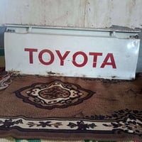 باب بيكم فلاونزه البيع   ٠٧٧٣٥٠٤٩٣١٣