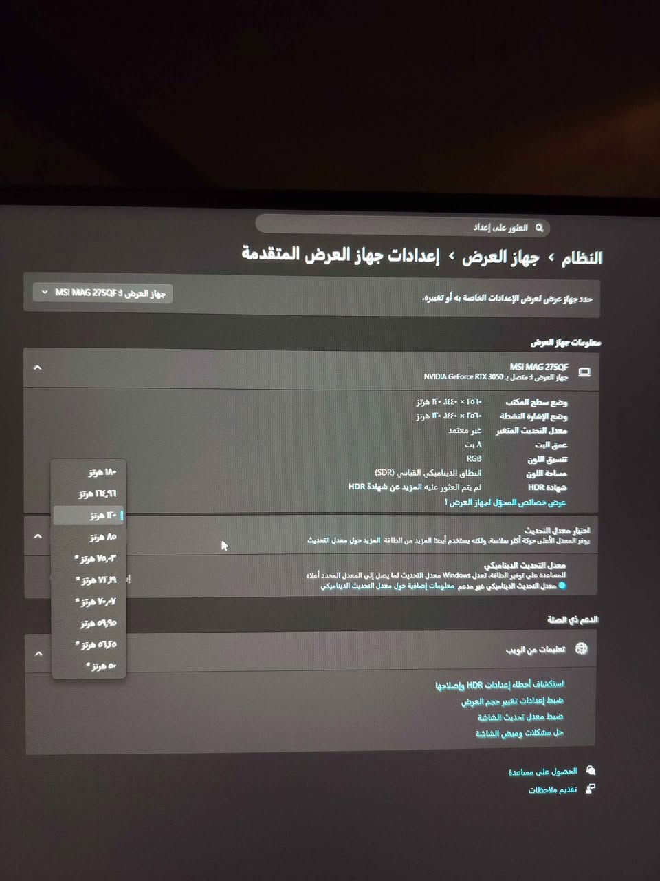 السلام عليكم
تجميعه وشاشه ويو بي اس
معالج كوراي 5 جيل 10
رامات 2x8
هارد ٢٥٦
كارت شاشه rtx3050
الشاشه 2k  هيرتز 180 قياسهما ٢٧ انج سرعتها 0.5ms
ال يو بي اس ١٥٠٠ اوف لاين
للبيع شلع ب ٧٨٠ الف
للاستفسار الاتصال *********** كربلاء, العراق
