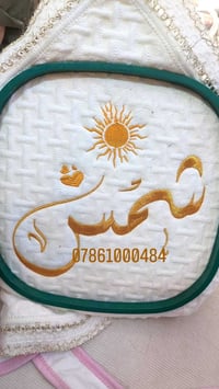 تطريز تجهيزات الأطفال. حسب الطلب 💜 واتساب 07861000484