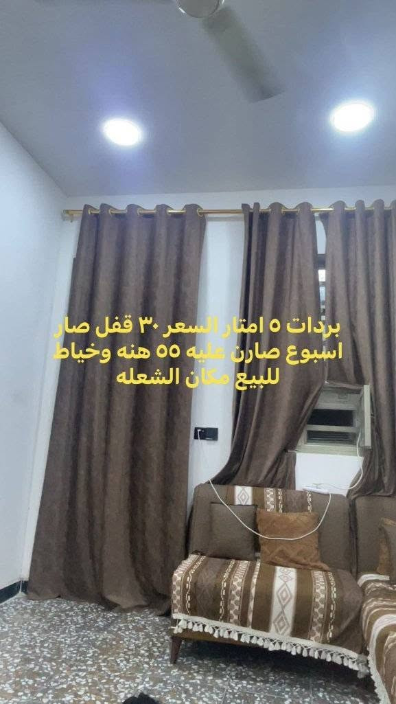 بردات للبيع مكاني الشعله شراي يجي خاص


**إذا كنت صاحب هذا الإعلان وتريد حذفه لأي سبب، رجاءا أرسل رسالة إلى الدعم الفني**