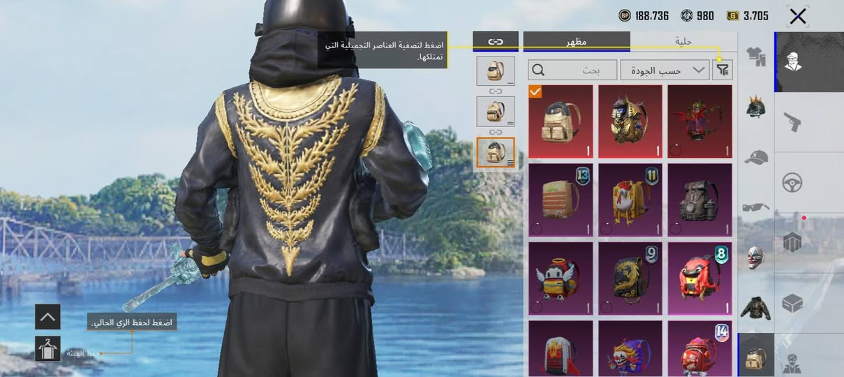 حساب ببجي اسطوريي.🔥
مستوى 81
عدد كونكر واحد
عدد مثكات 130
عدد خوذ جحيم + خوذه ثلجيه
عدد لبسات نادره بي 3 بدلات اكس اسطوريه
حساب قوي كلش وسعره 160 فقط.  مكان كربلاء راسلوني خاص


**إذا كنت صاحب هذا الإعلان وتريد حذفه لأي سبب، رجاءا أرسل رسالة إلى الدعم الفني**