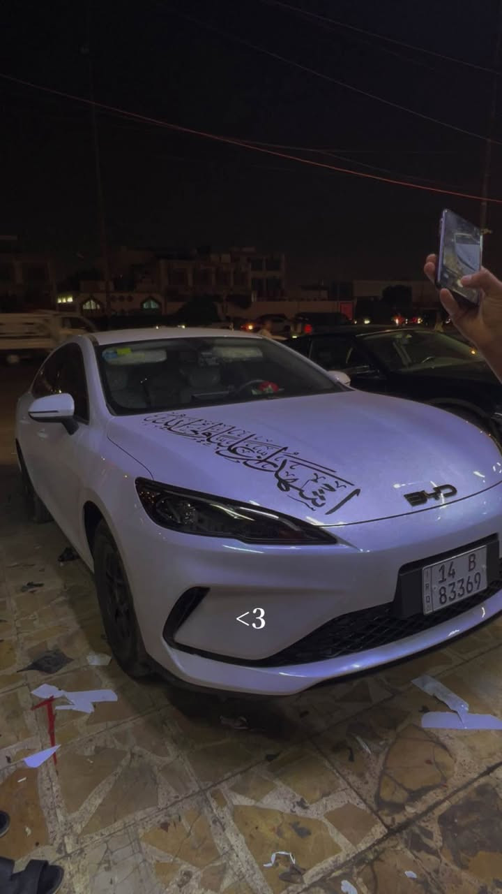 السلام عليكم BYD موديل 2025
سياره كفاله عامه من كلشي ماعده رصعه صغيره كلش جهة صندوق غيره ماكو بحالة لوكالة سياره باسمي تحويل ثاني يوم مكان سياره بصره *********** البصرة, العراق
