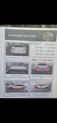 النترا خليجيه موديل ٢٠١٥ فول ماعده البصمه عداد المسافه ١٢٨ k السعر 117...