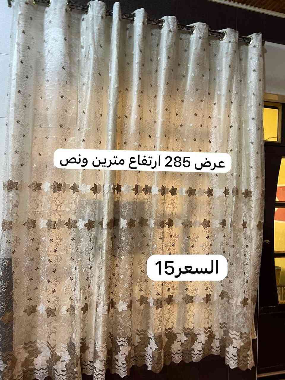 بردات للبيع كل وحده سعرها وقياسه موجود شراي يراسل خاص عنوان فلوجه ويوجد خدمه توصيل


**إذا كنت صاحب هذا الإعلان وتريد حذفه لأي سبب، رجاءا أرسل رسالة إلى الدعم الفني**