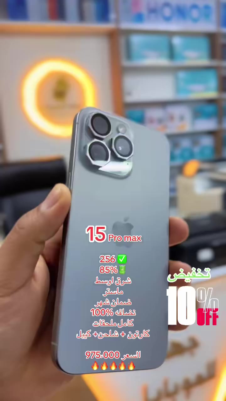 مكان ديالى 
***********
