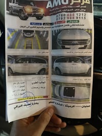 باجيرو • ٢٠١٠ • فول مواصفات