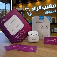 راوتر زين • 4.5G+ • ايربود هدية