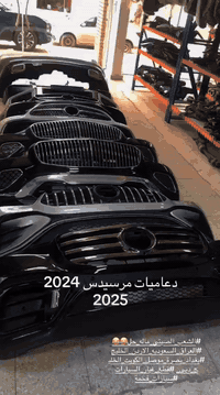 قطع غيار

 لاند روفر 

مرسيدس

للتواصل ***********

الموقع بغداد طريق معسكر الرشيد
