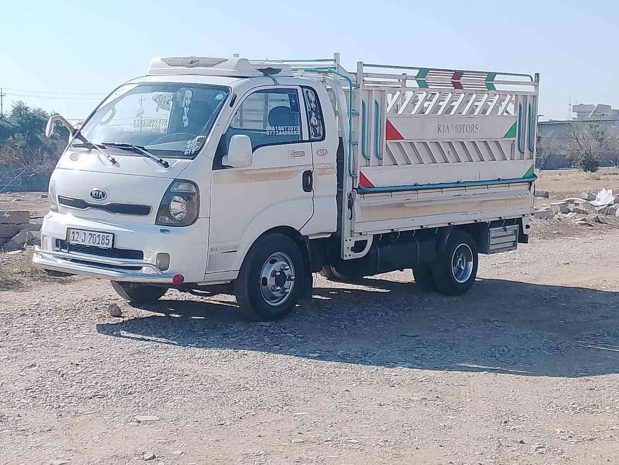 كيا فحل موديل 2012 كير محرك اكسل بشرط
رقم مسطرة باسمي حصة كاز. سعر 122 بيها مجال باقي تغاصيل عل اتصال 
اسيا📞 ***********
كورك📞***********
