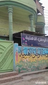 تسجيل مفتوح • روضة وحضانة نبض الوطن • قضاء القاسم