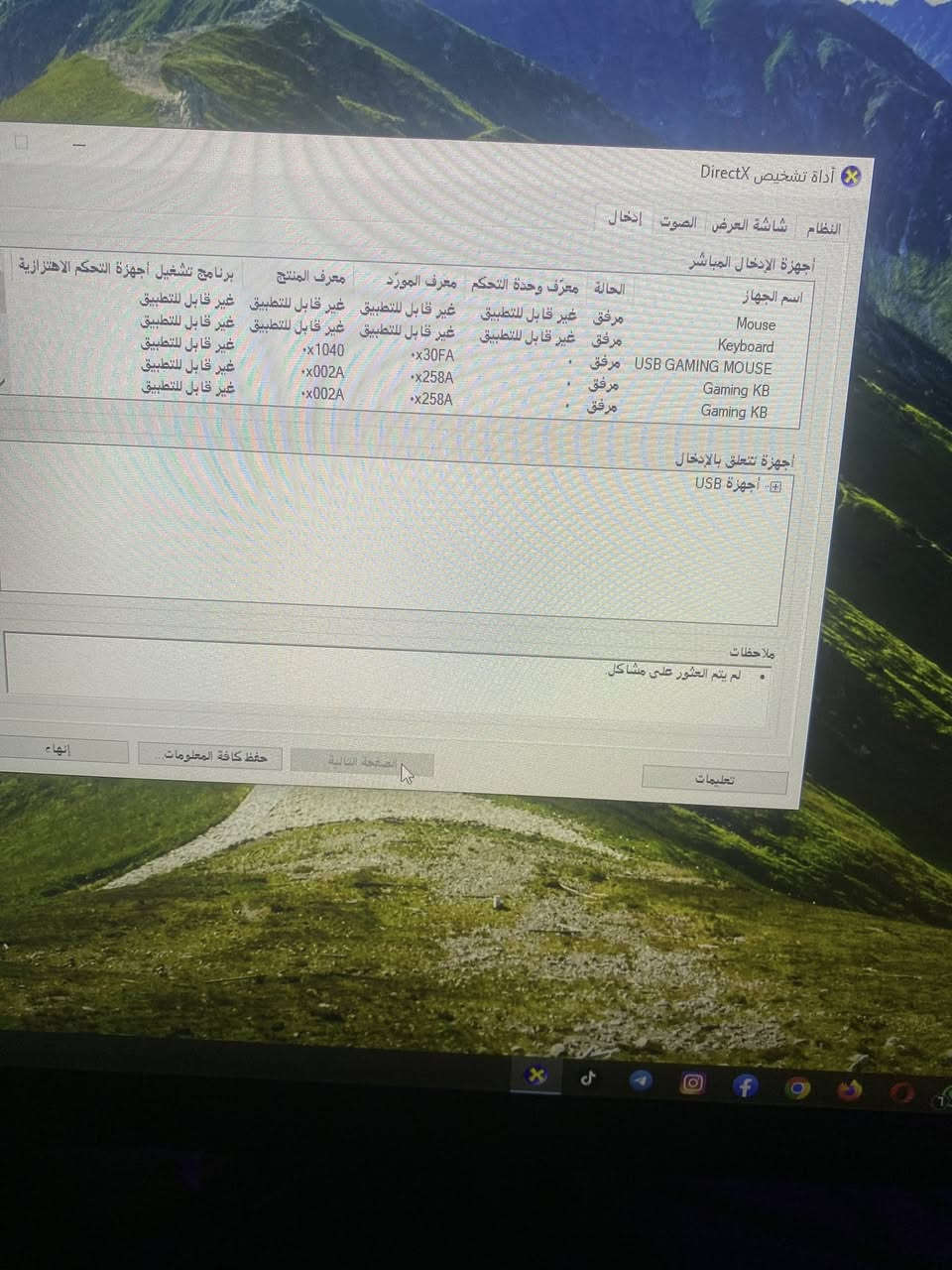 فقط كيس
للبيع قيم بلي يرضي الله


**إذا كنت صاحب هذا الإعلان وتريد حذفه لأي سبب، رجاءا أرسل رسالة إلى الدعم الفني**