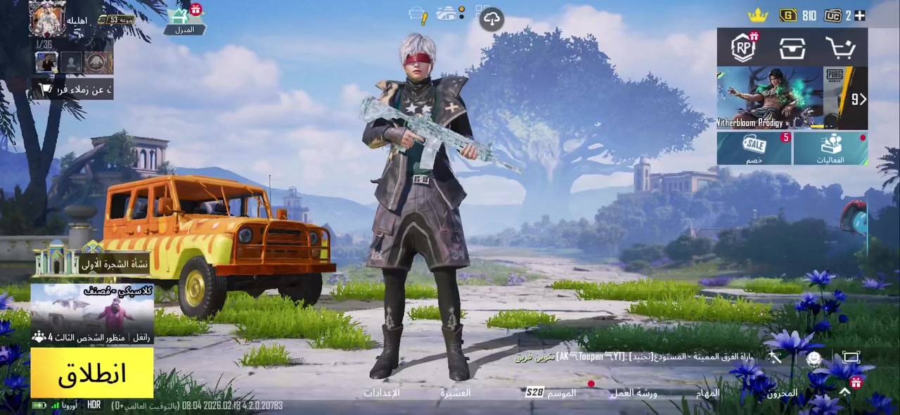 للبيع قيم واخذ مكاني بابل كفل


**إذا كنت صاحب هذا الإعلان وتريد حذفه لأي سبب، رجاءا أرسل رسالة إلى الدعم الفني**